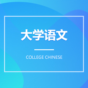 西南科技大学自考成教logo