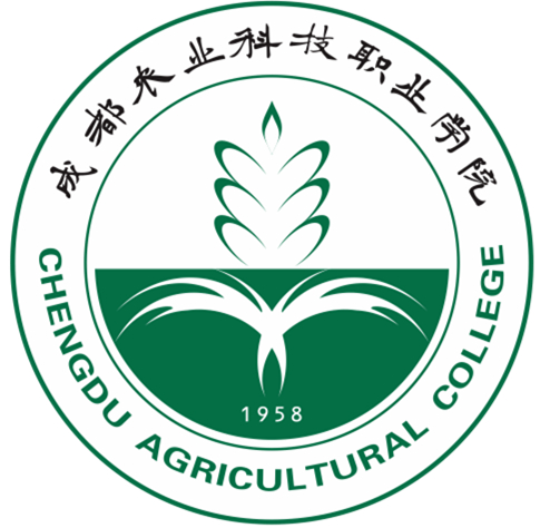 成都农业科技职业学院自考成教logo