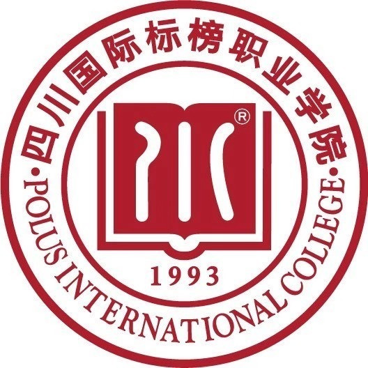 四川国际标榜职业学院自考成教logo