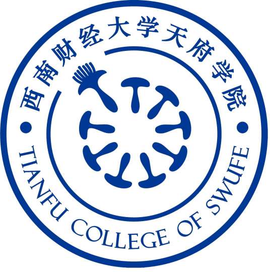 西南财经大学天府学院自考成教logo