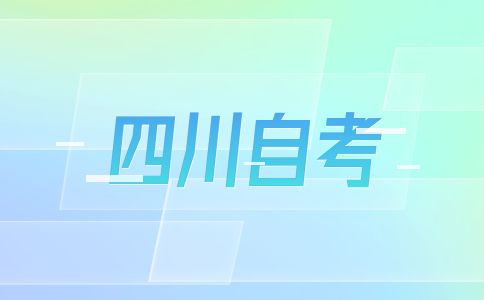 电子科技大学自考本科有用吗?
